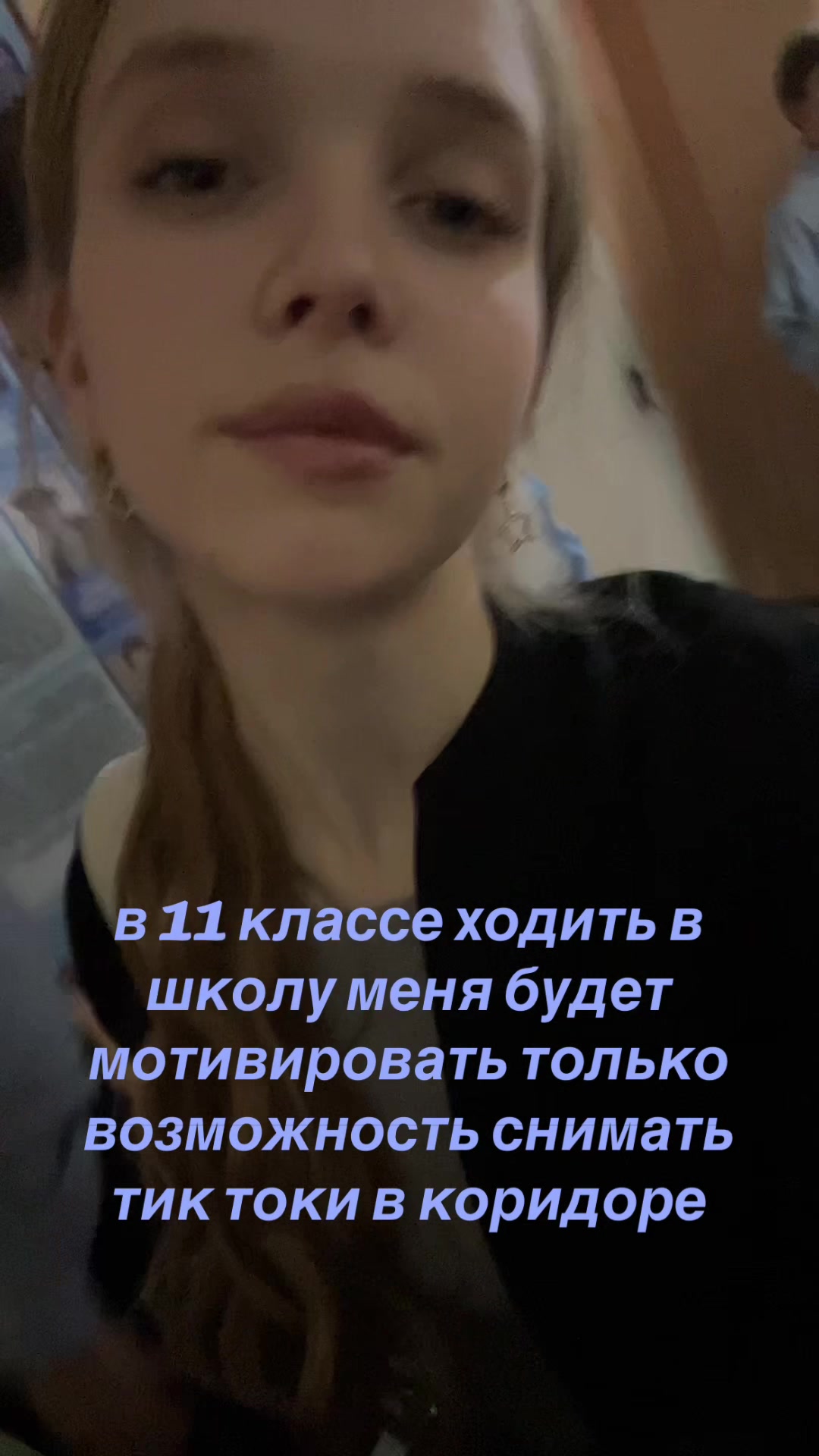 @мери кор@