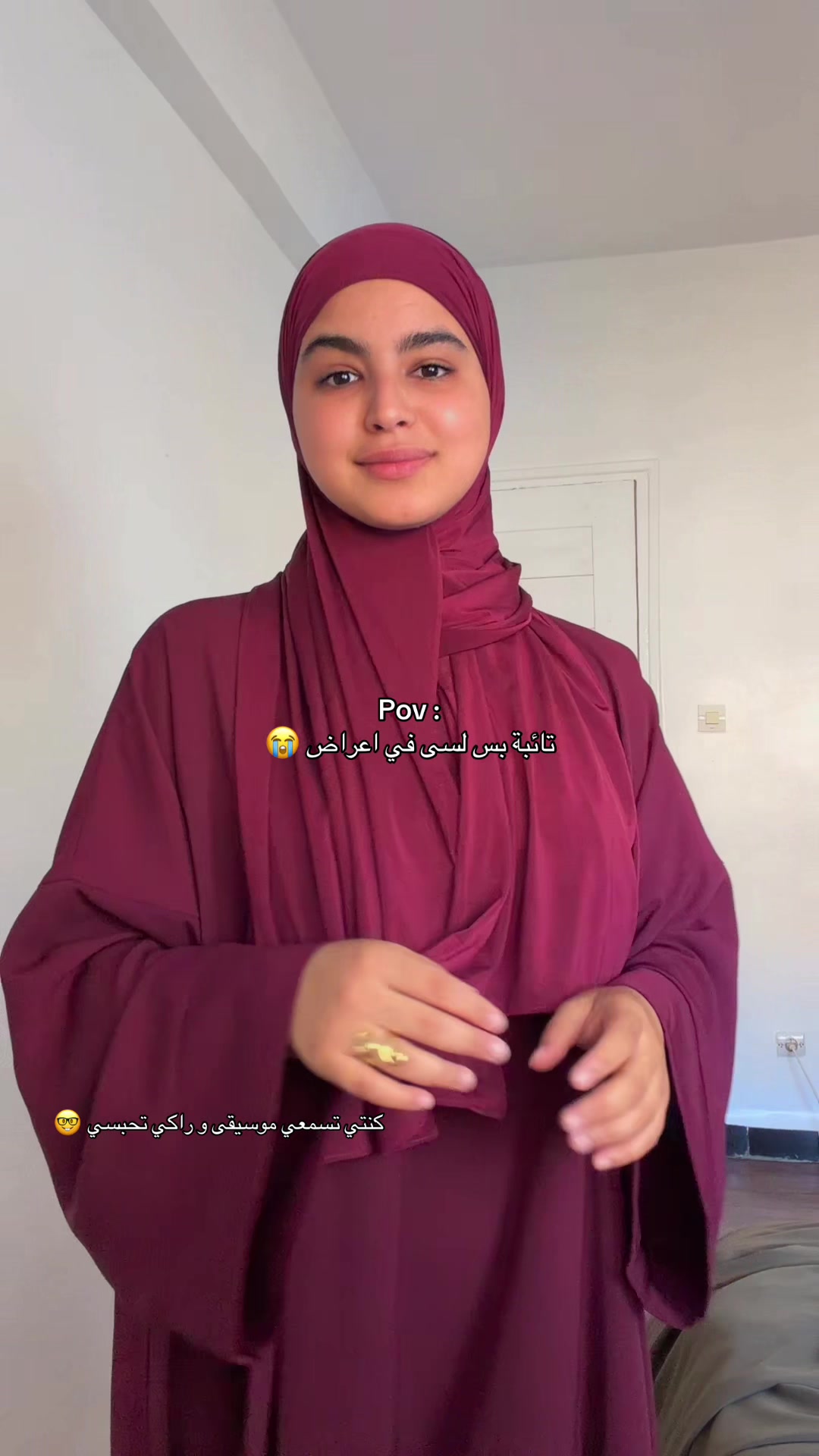 @أمــيـنــة🎀
