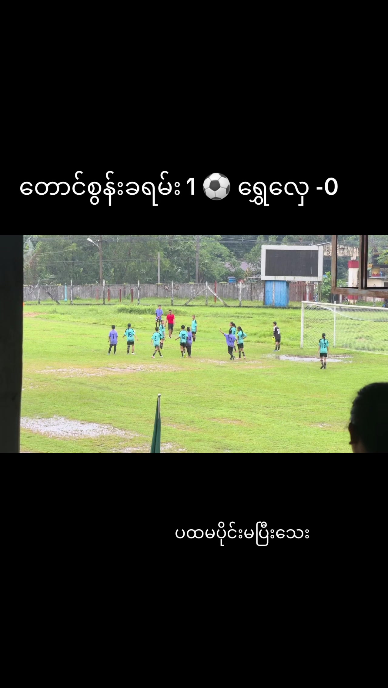 @Ma Kay Thi Shop (1.2M )âď¸