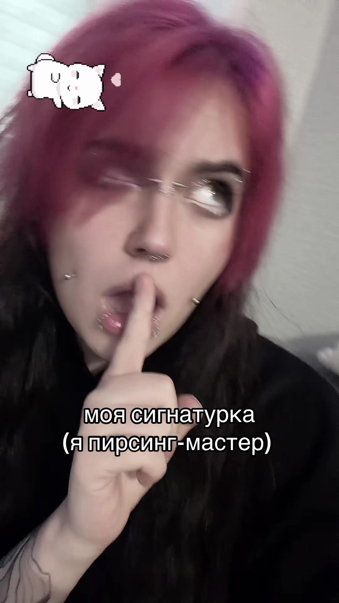 @тгк: Пирсинг от Малюски(екб)
