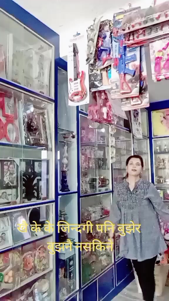 @sabu lamichhane
