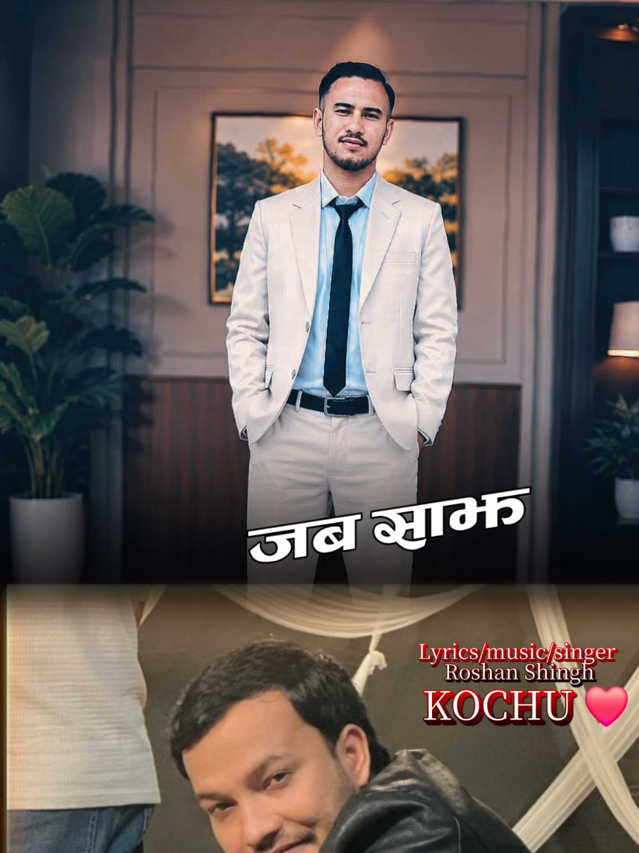 @subashkatwal_05