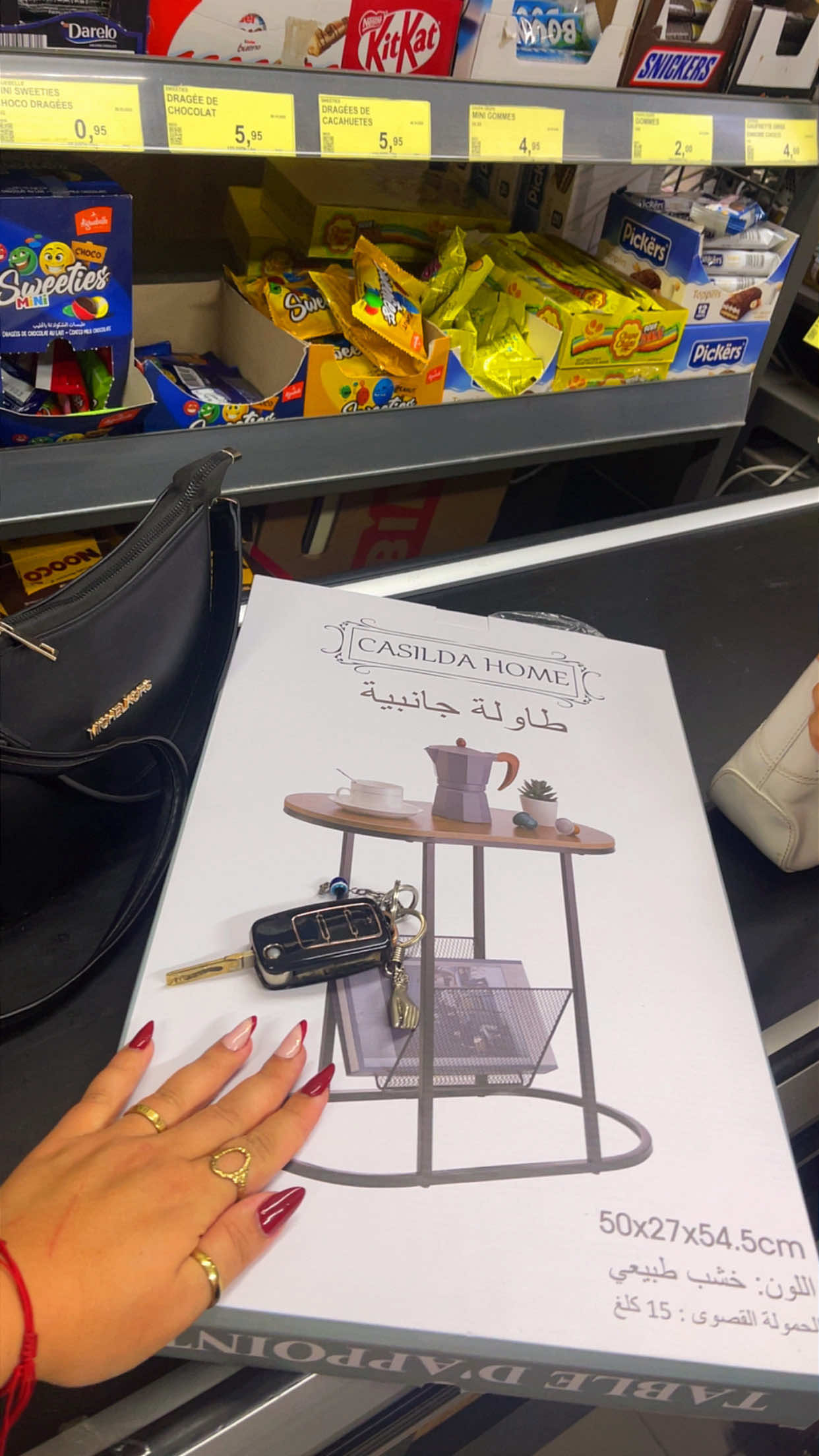 @🍯 العسيلة 🍯