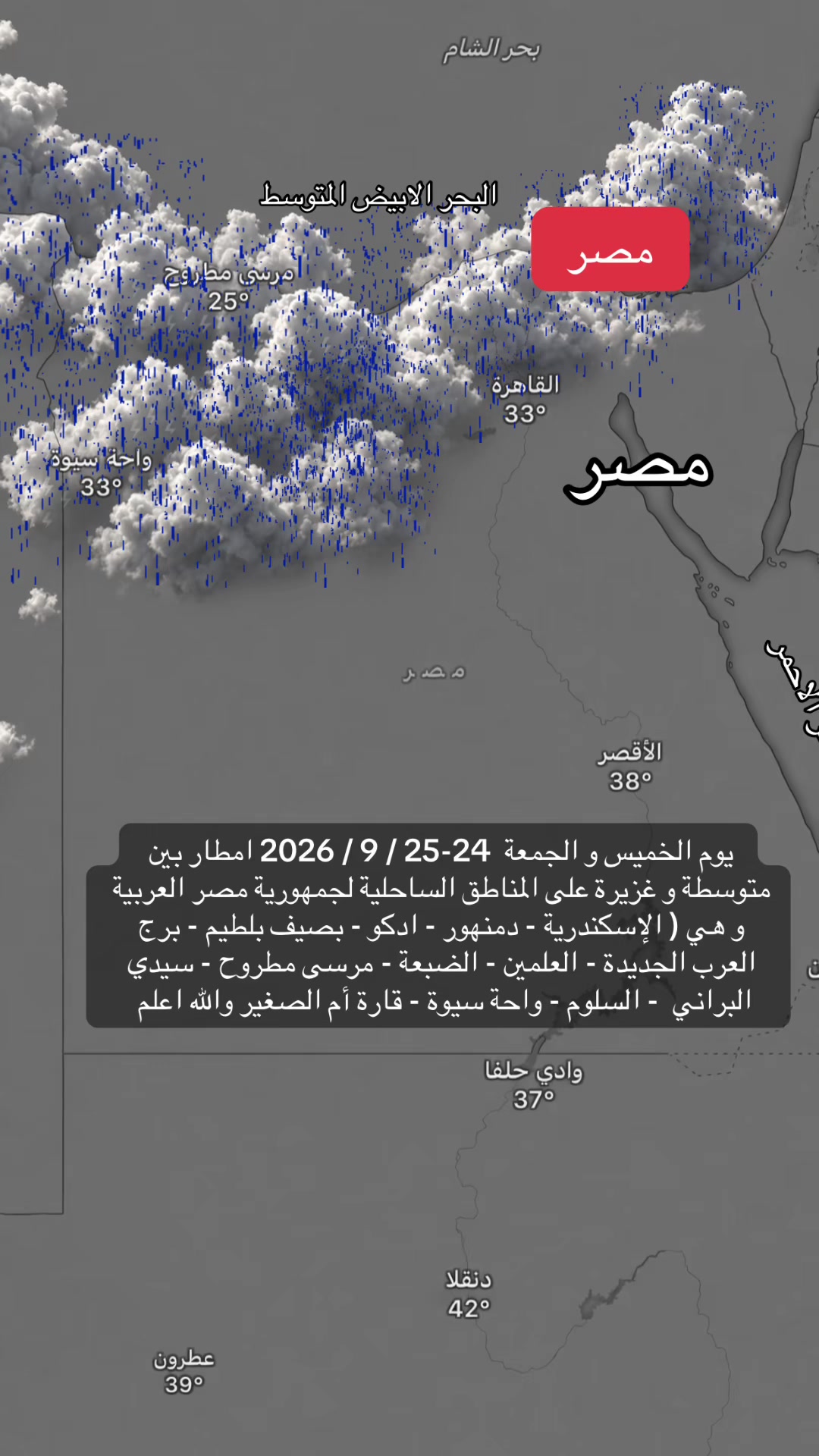 @مرصد