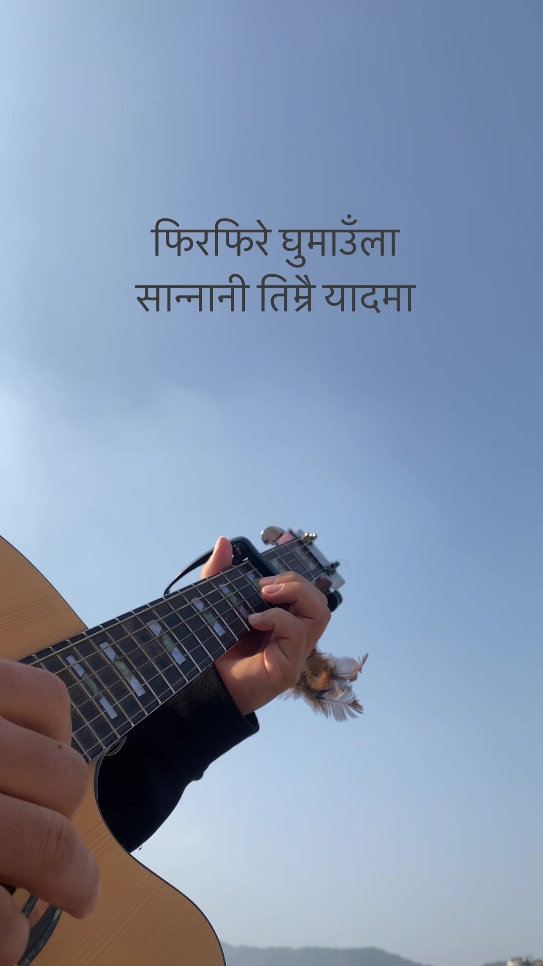 @Dil Gurung