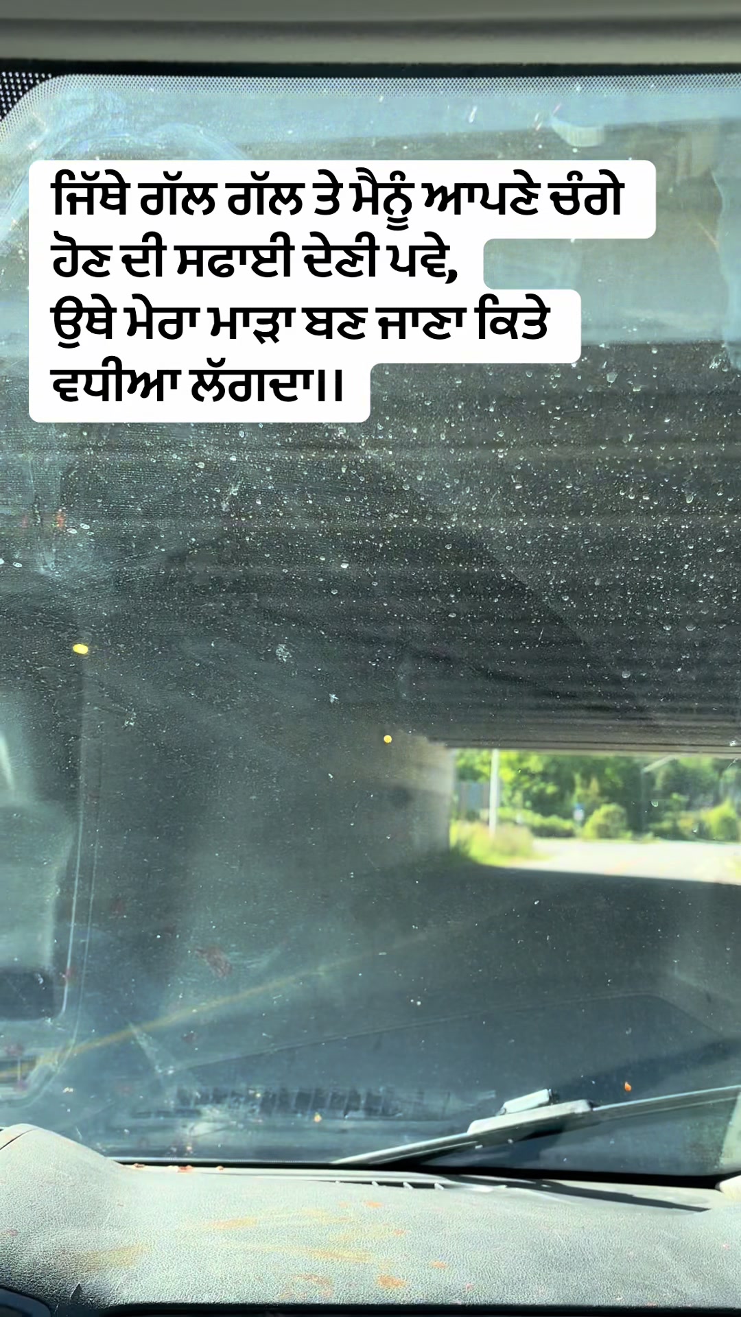 @ਜਜ਼ਬਾਤੀ 🇨🇦