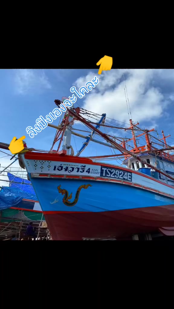 @Anas Tamaraksa