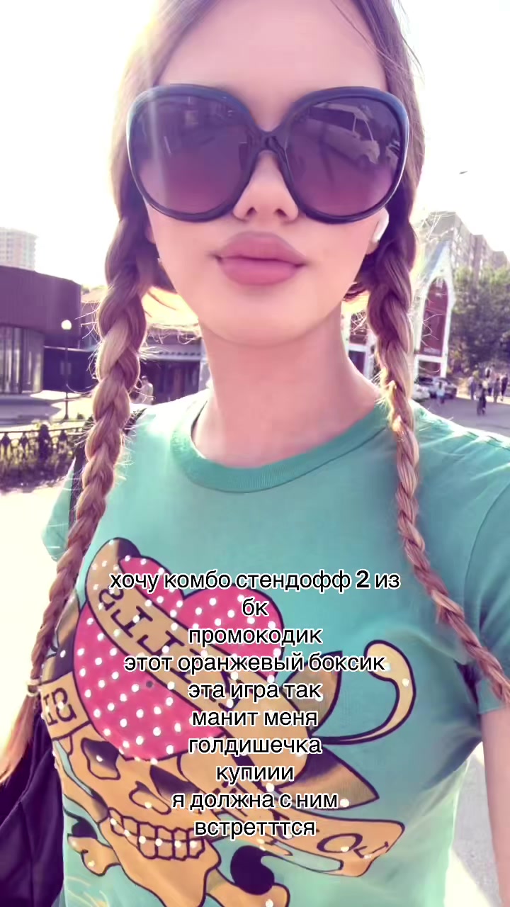 @пинкипаева