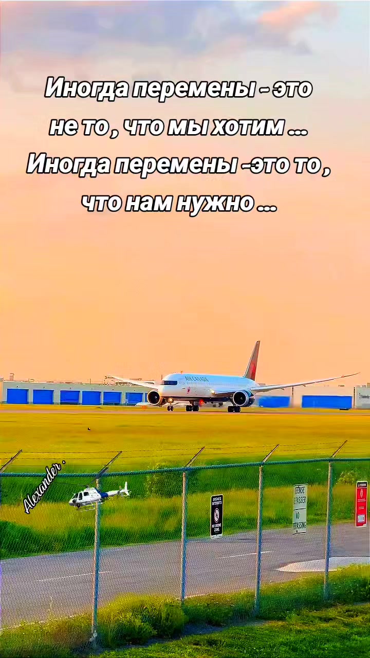 @Александр