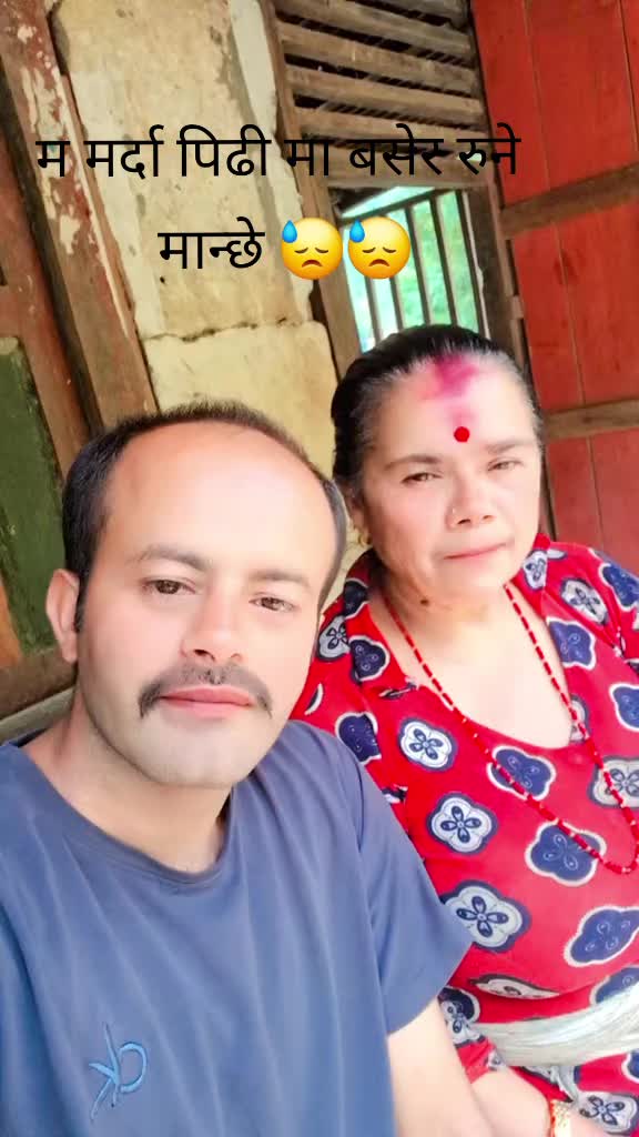 @दाह्री ब्रो   ❣️❣️❣️