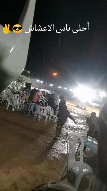@&Eacute;uchi R&acirc;b&igrave;&icirc;