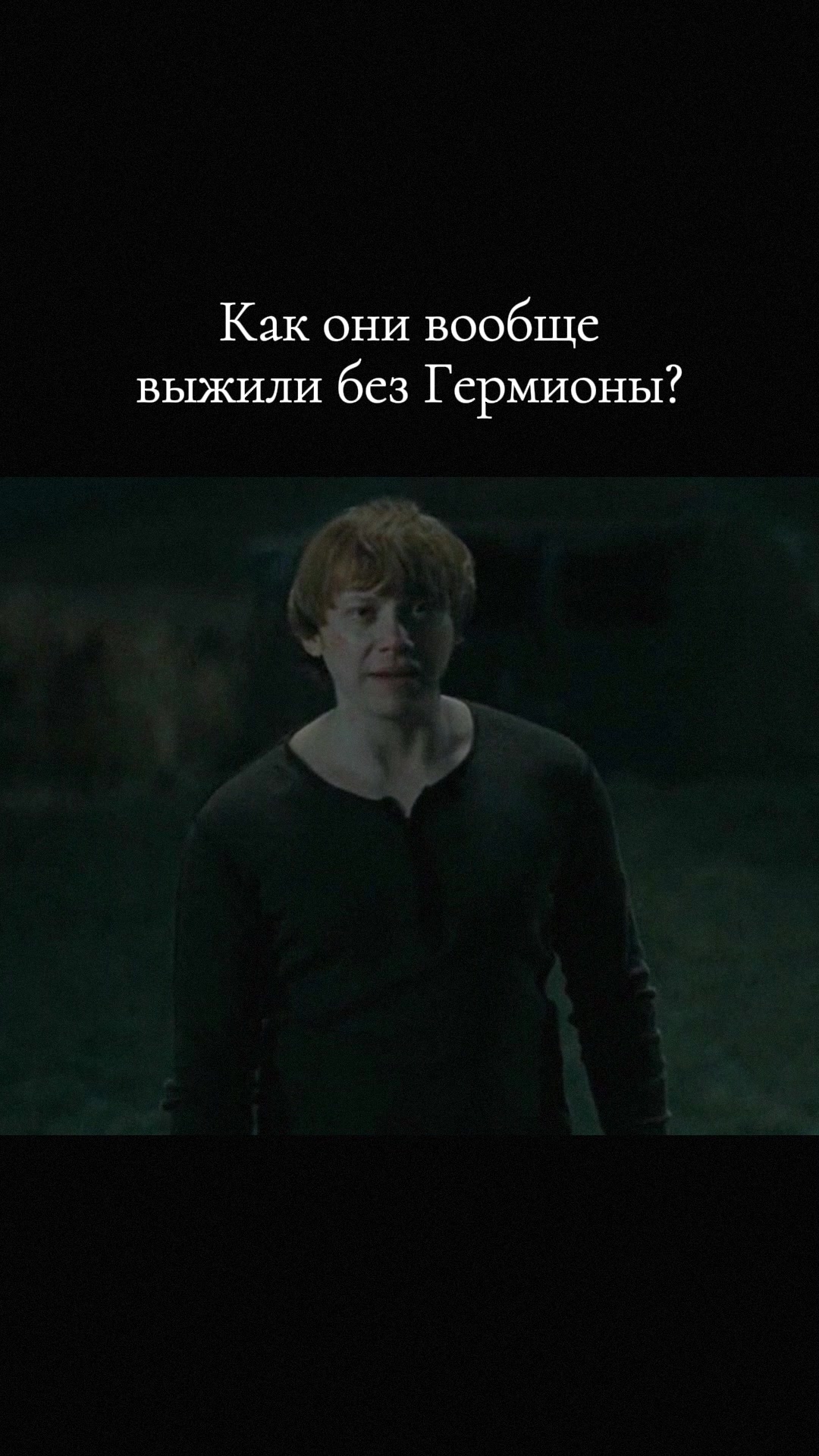 @Интроверт