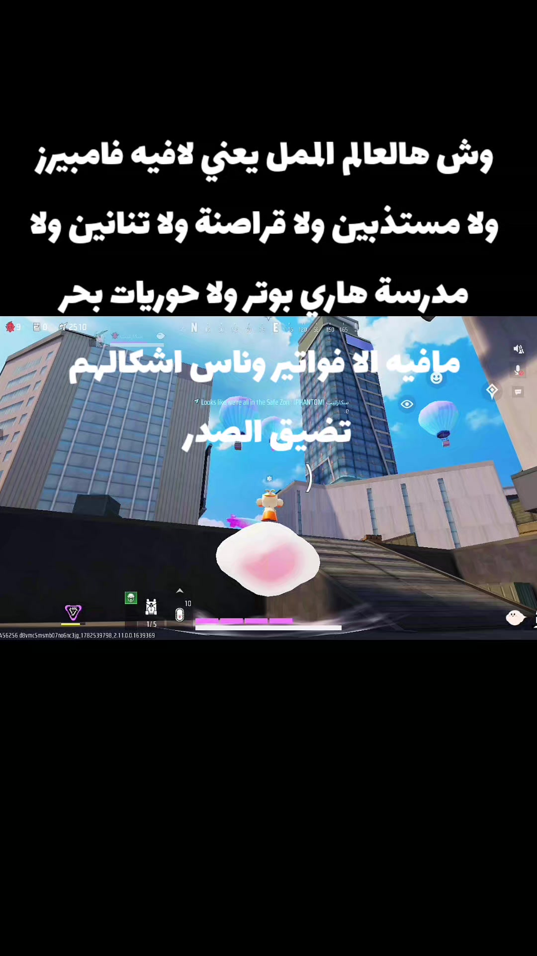 @♡˖ ࣪⭑ سـڪـآࢪليـت ⭑࣪ ˖♡