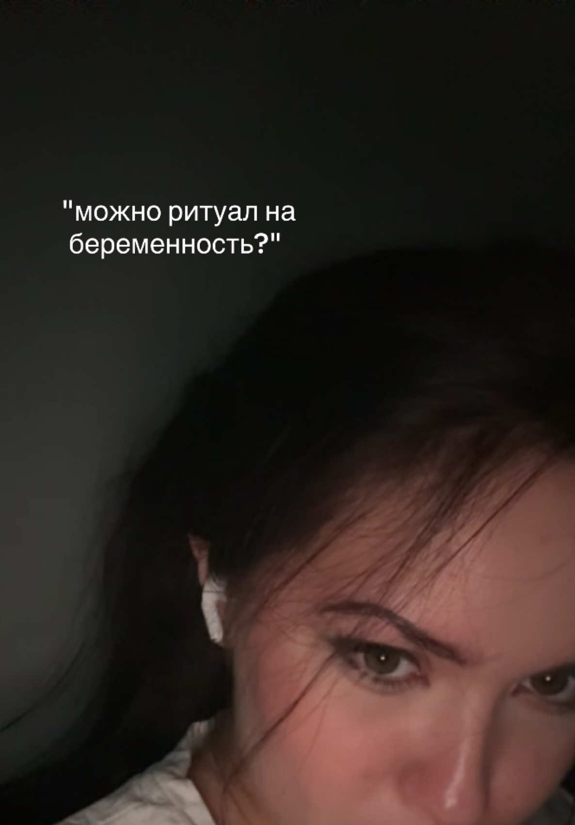 @Арина в астрале