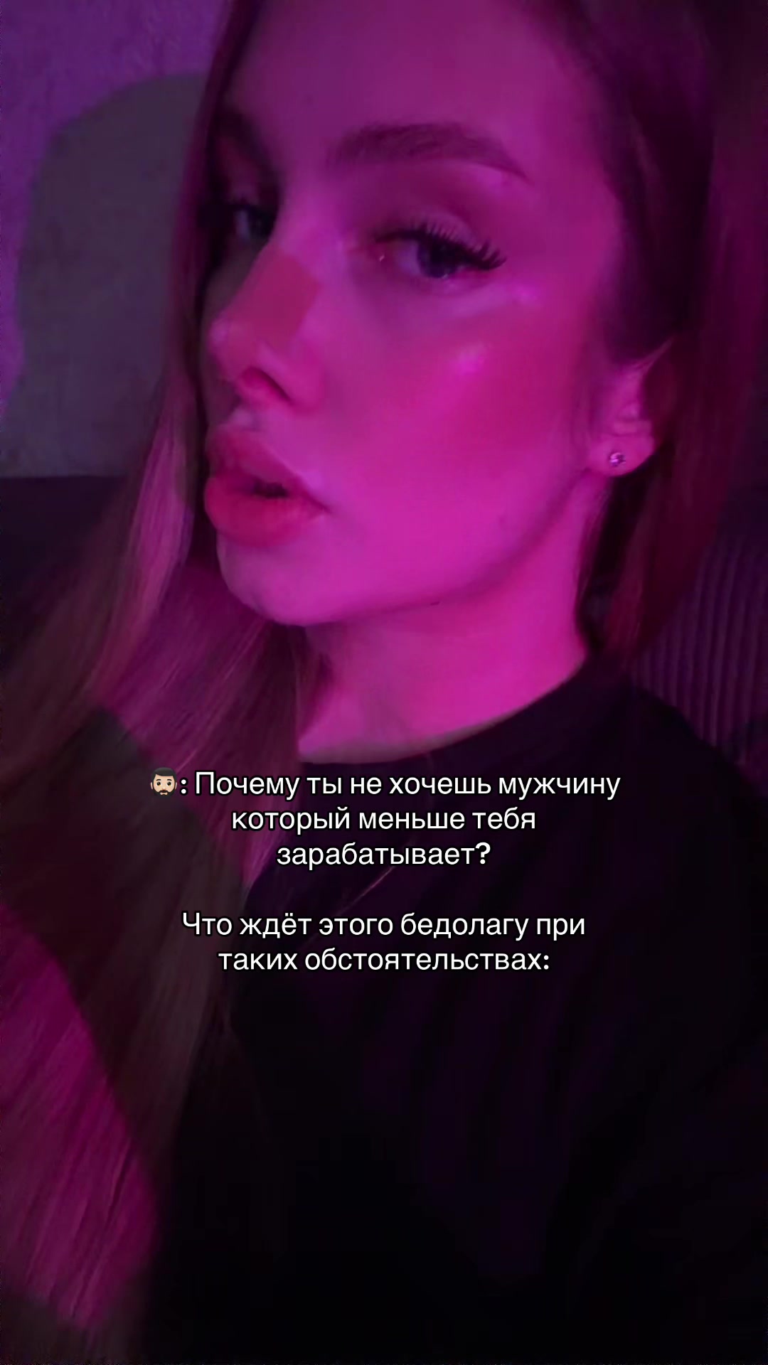 @AVIANNE