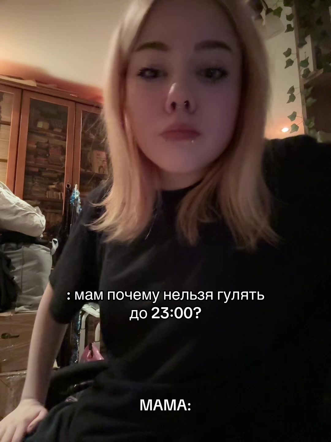 @Аккаунт не найдет