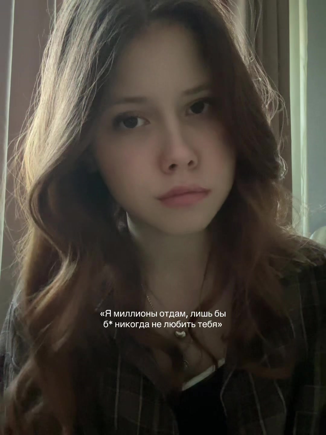 @лерочка 🪳