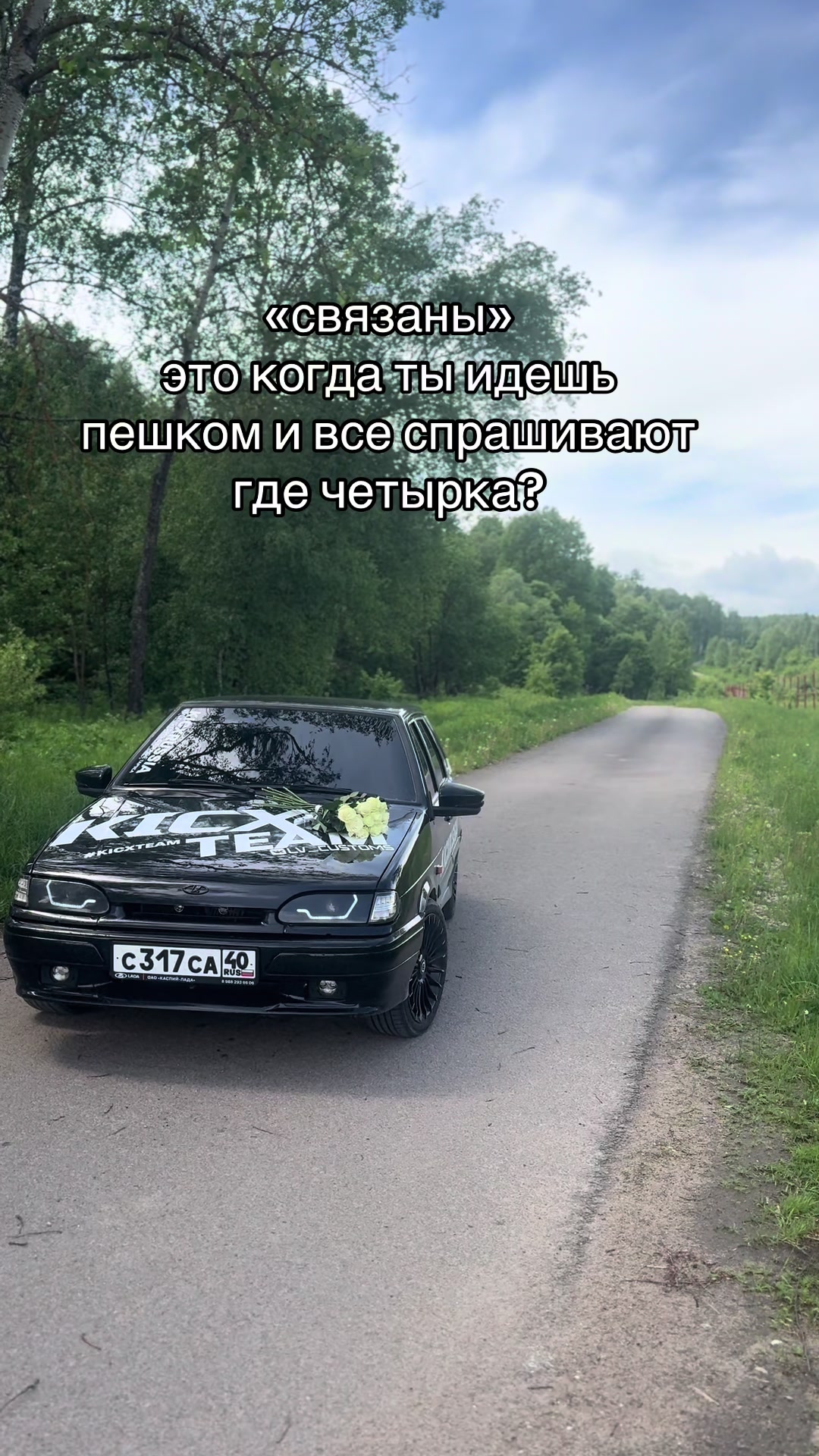 @Vazik_kicx