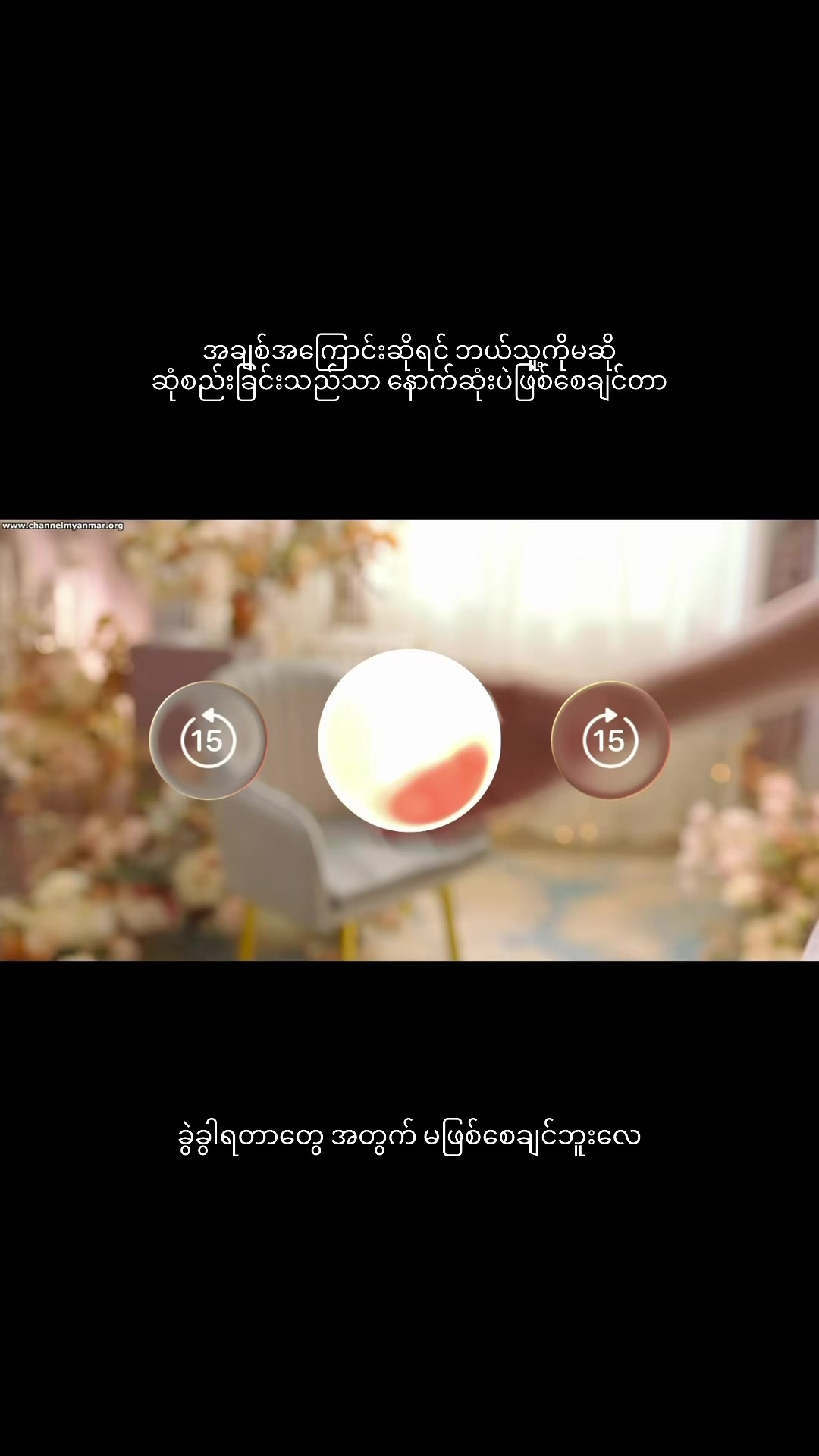 @Kyaw Thet