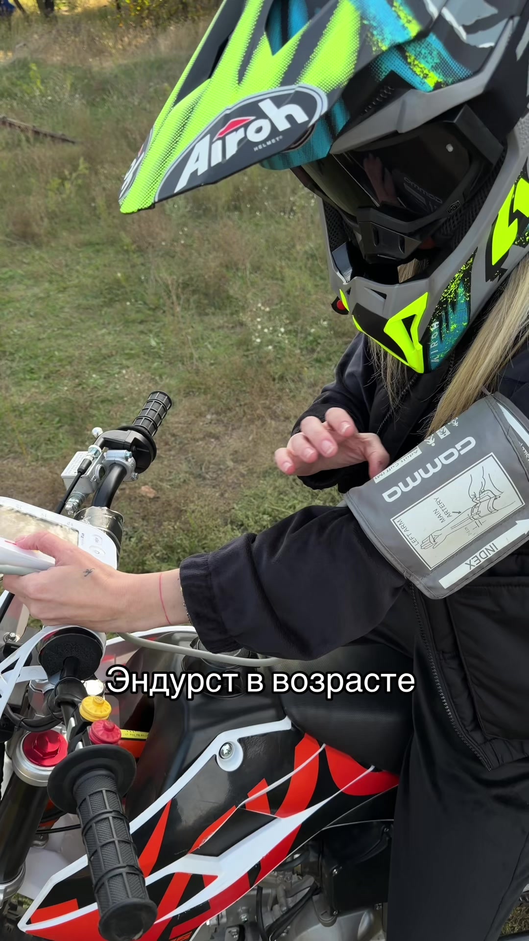 @не злая, но это не точно