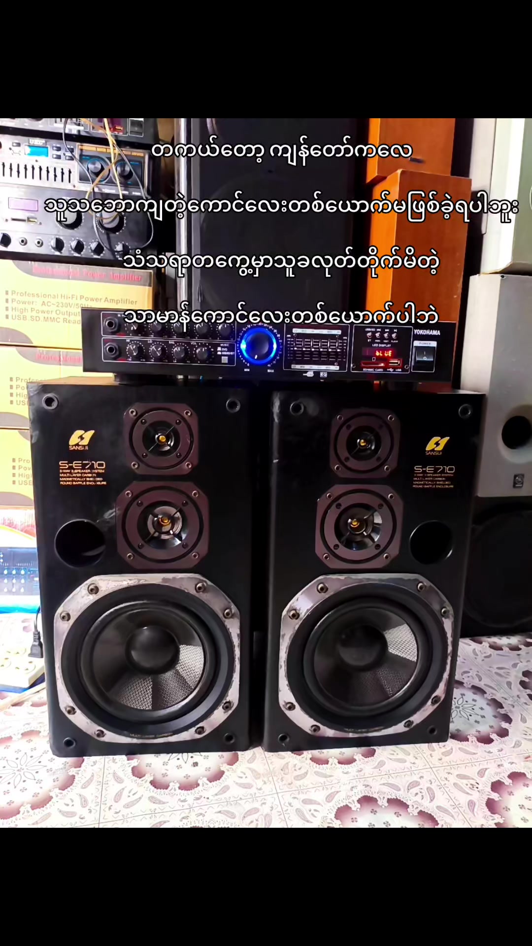 @KO Chit