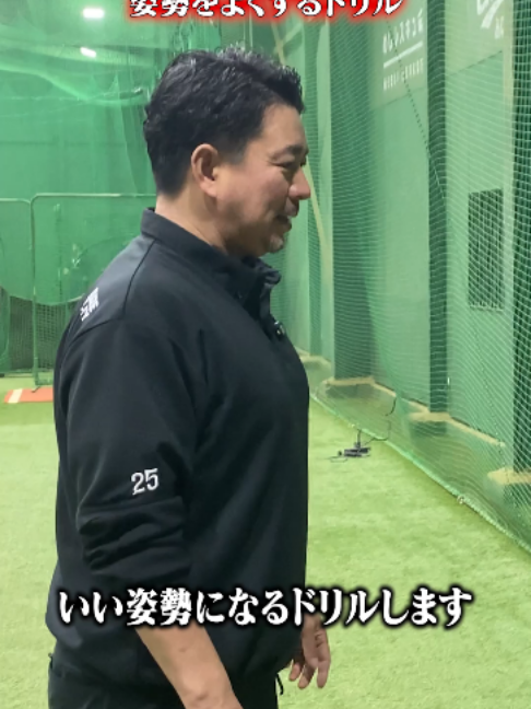 @ABCベースボールアカデミー