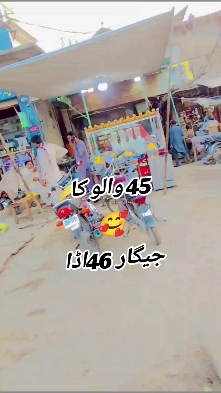 @😏🤠45 کا شہزادہ😇😘