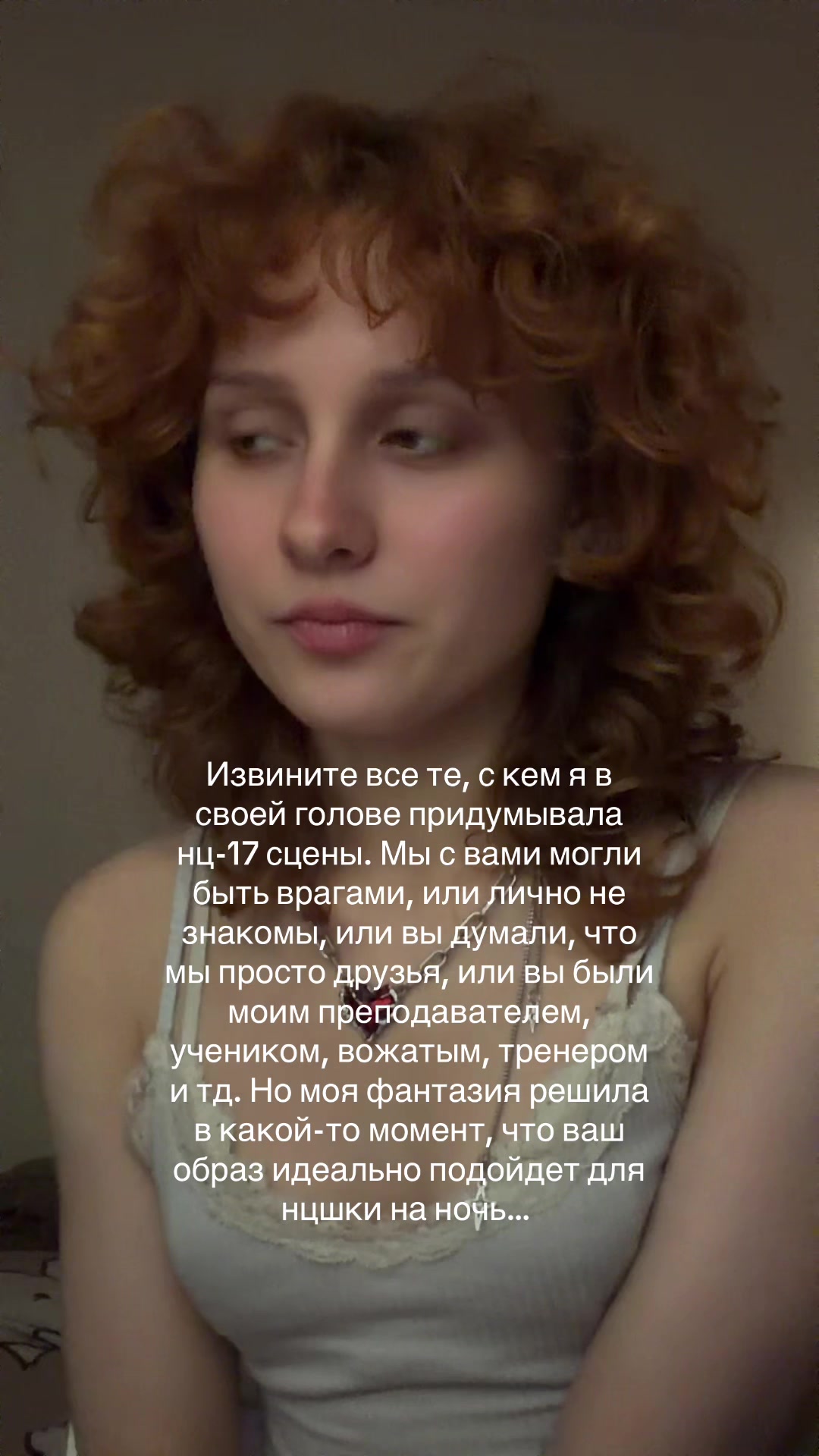 @Аннабель шутит