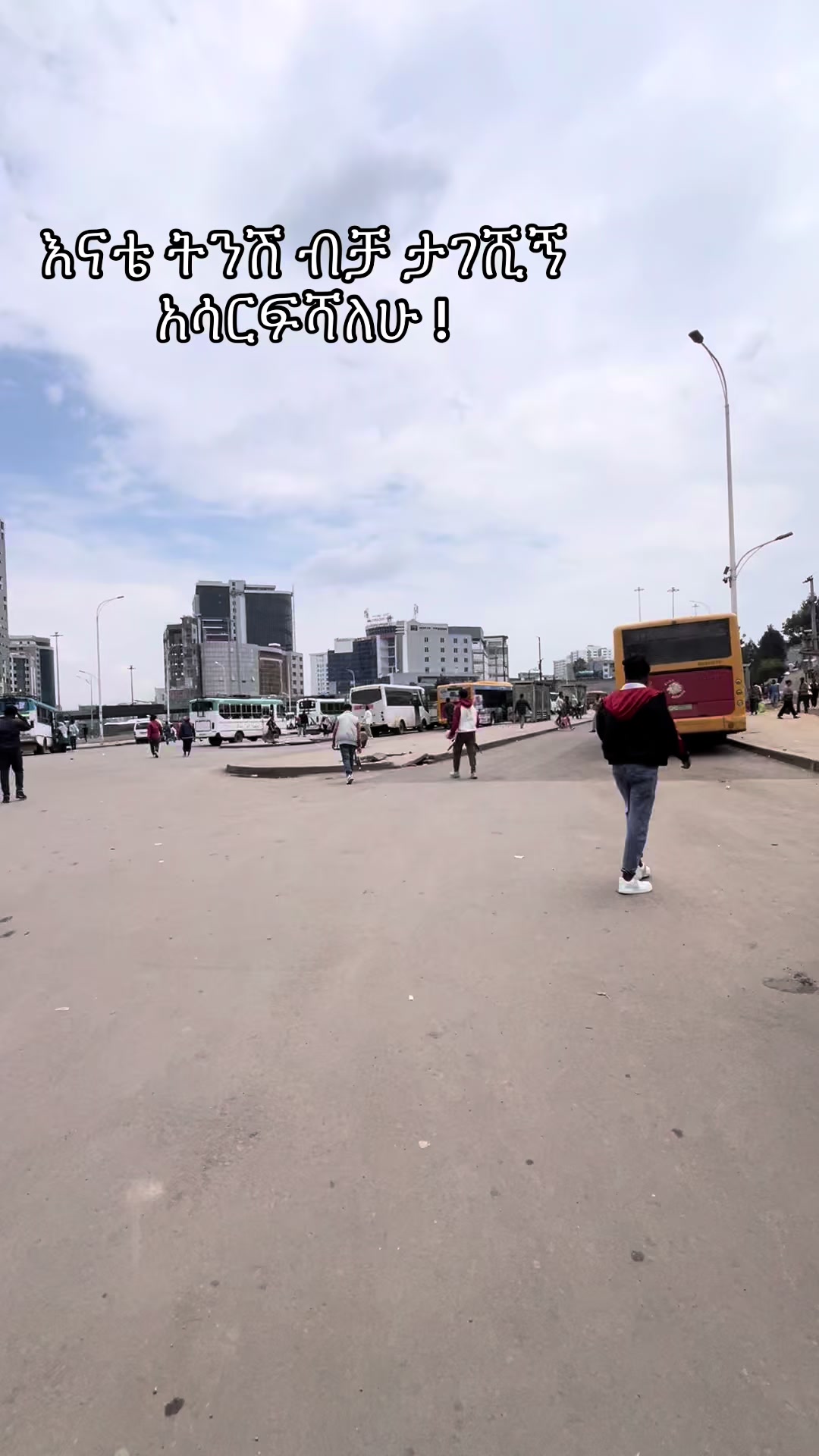 @ኖላዊ ❤️
