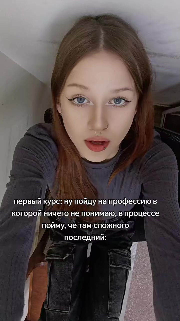 @тильт