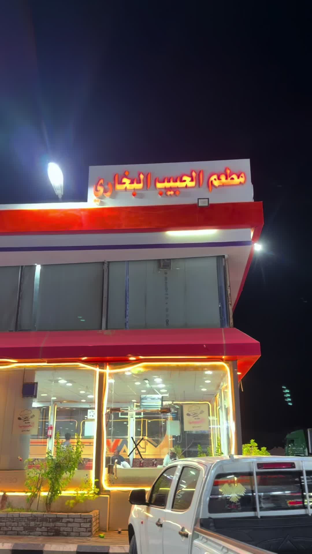 @Habib rahim