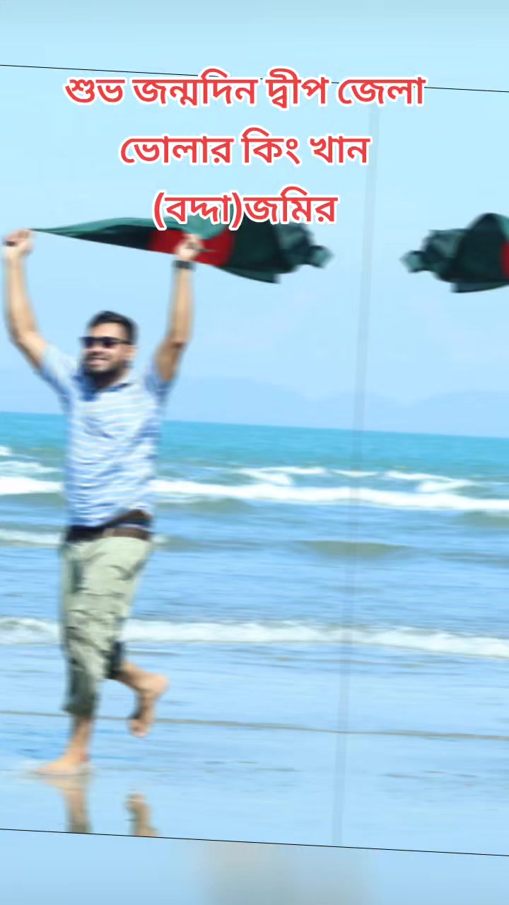 @Masud Rana
