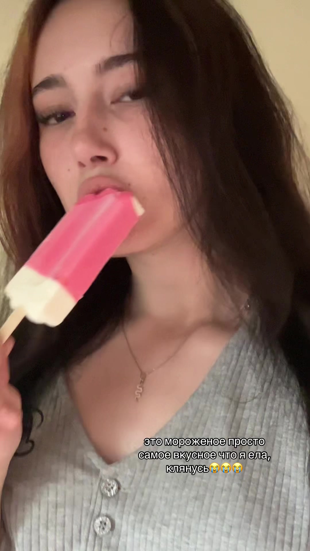 @таюка говнюка