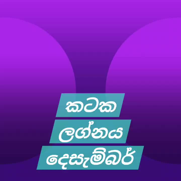 @විශ්ලේෂක