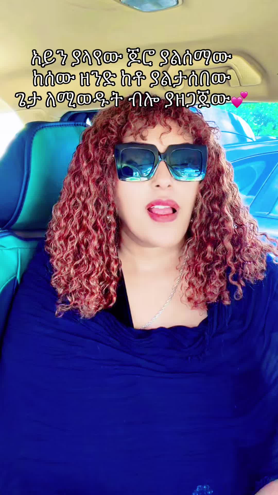 @Mahider🇺🇲🇪🇹