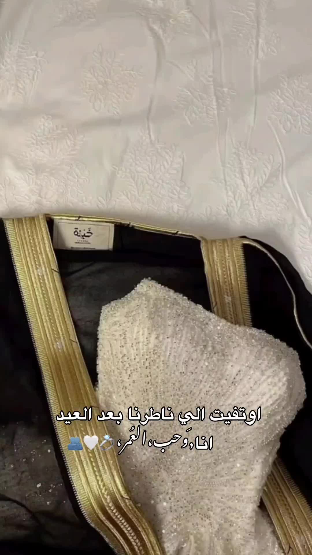 @『❥ وتـي٘ہـنۢ ❥』