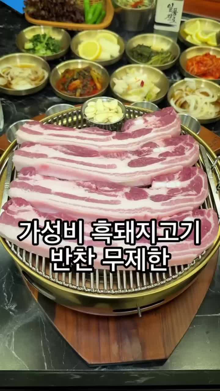 @뚱스맛집