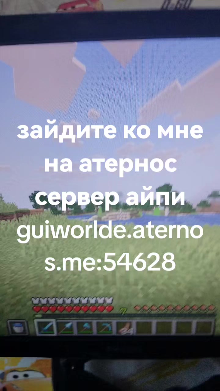 @Minecraft fun