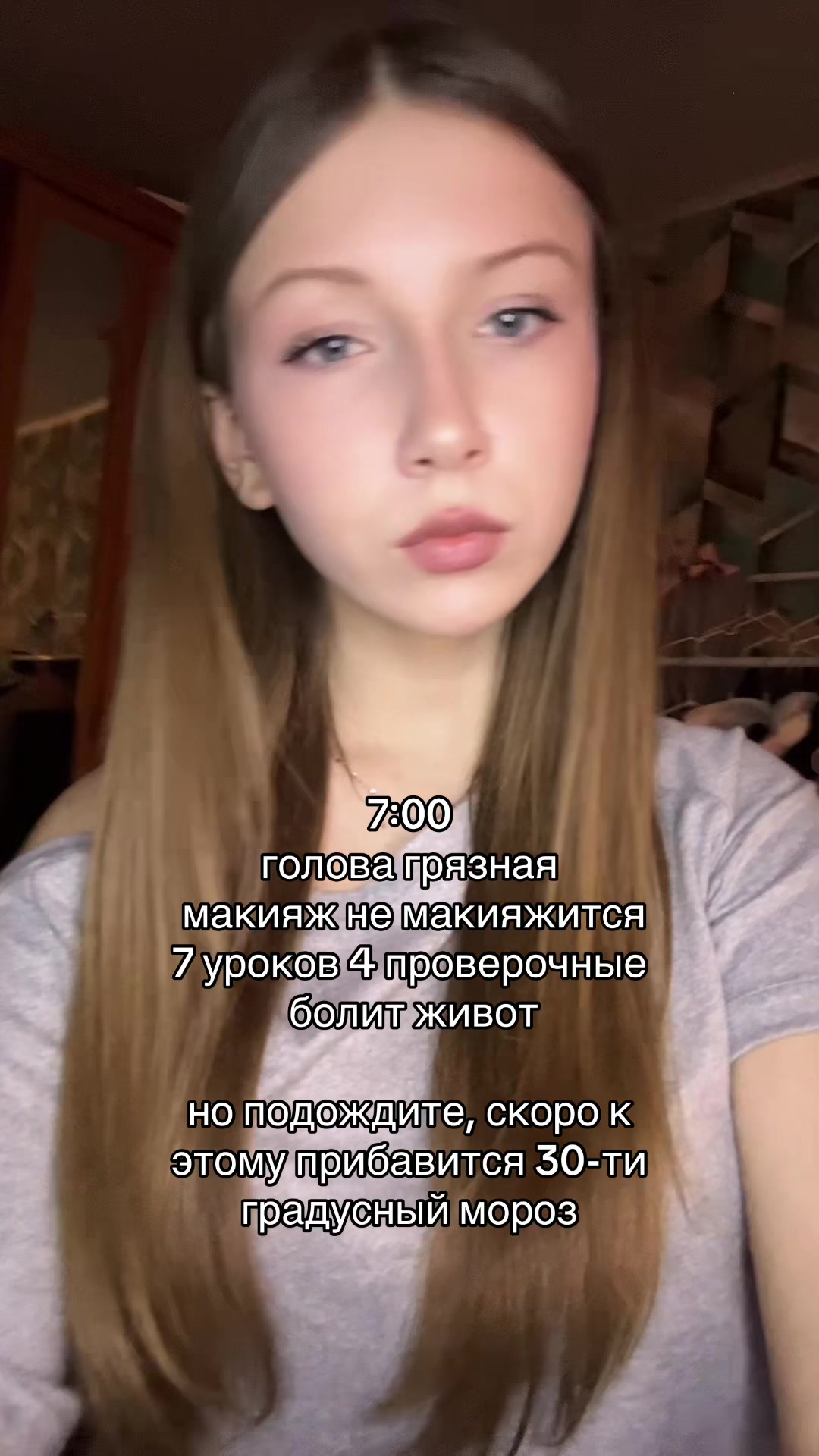 @кирка