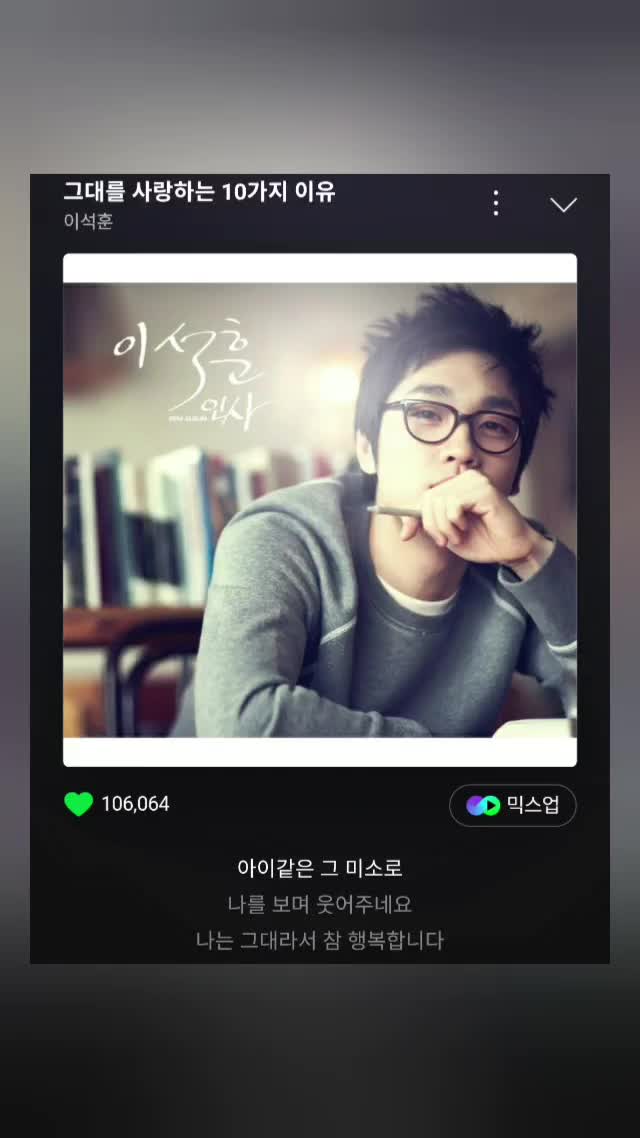 @노래를 공유하는 달래♪