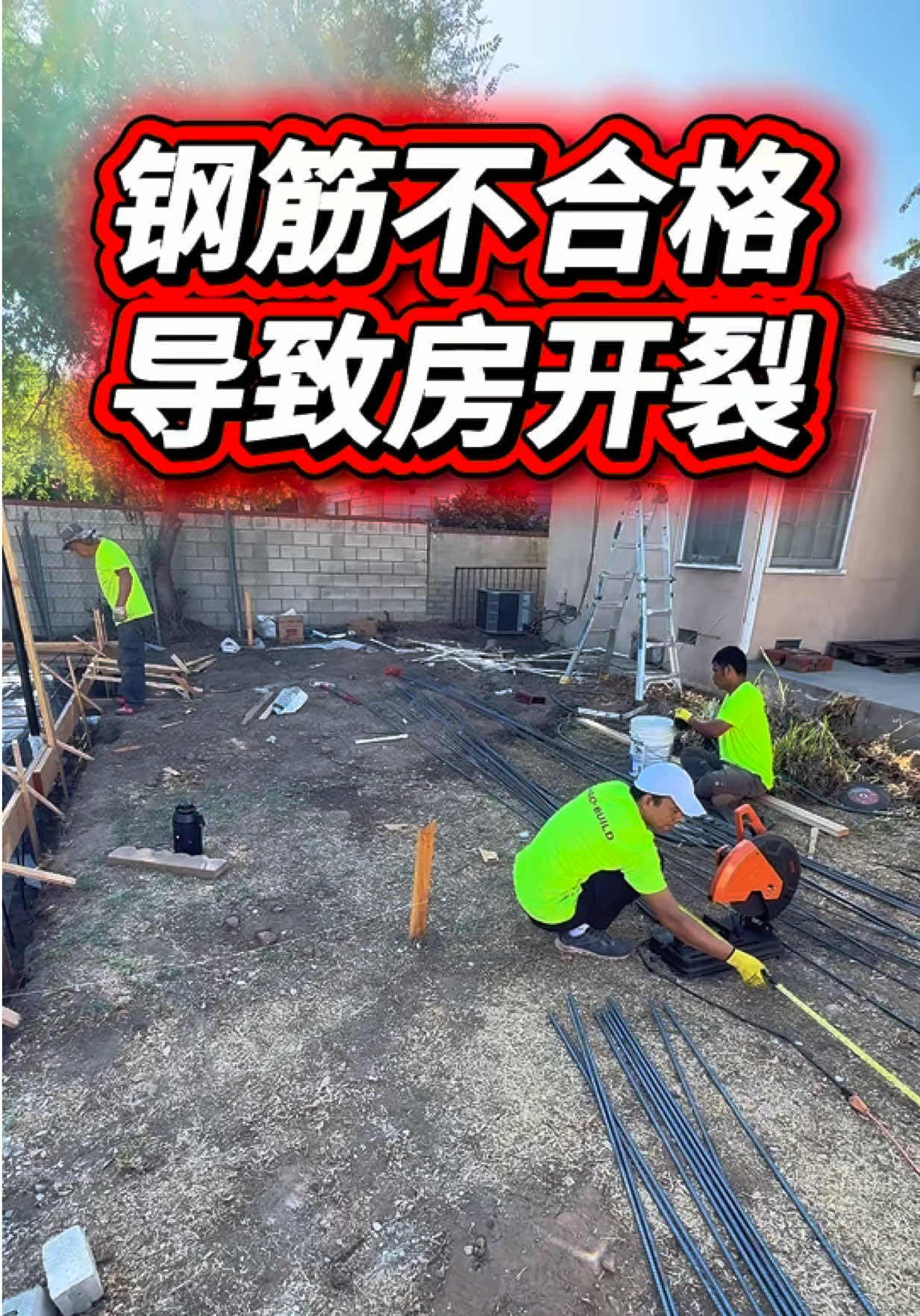 @小馬哥加州ADU新建加建