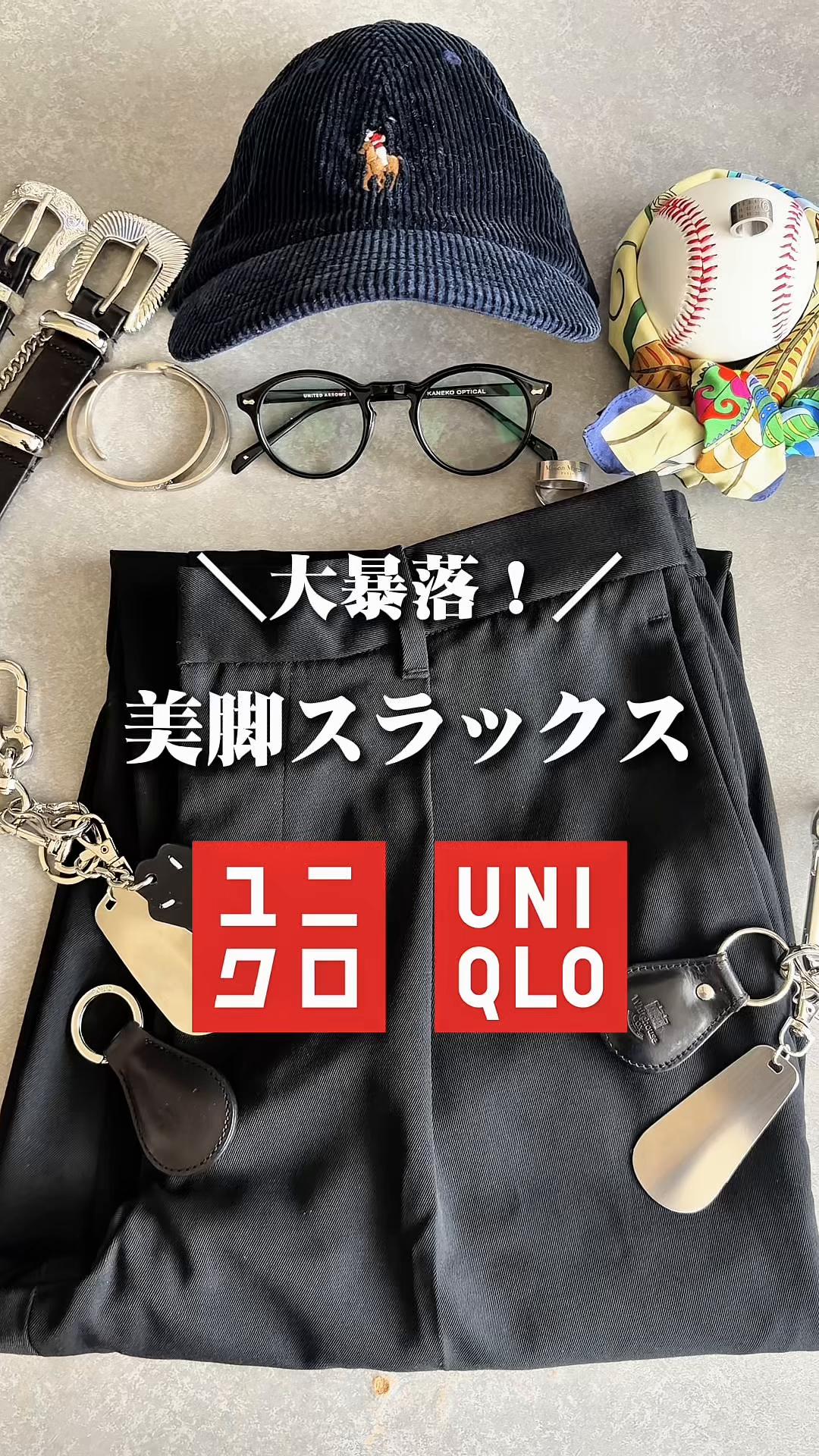 @ひでパパ/UNIQLO×革製品で作る着こなし術