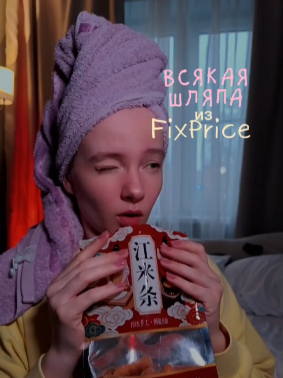 @Malaia