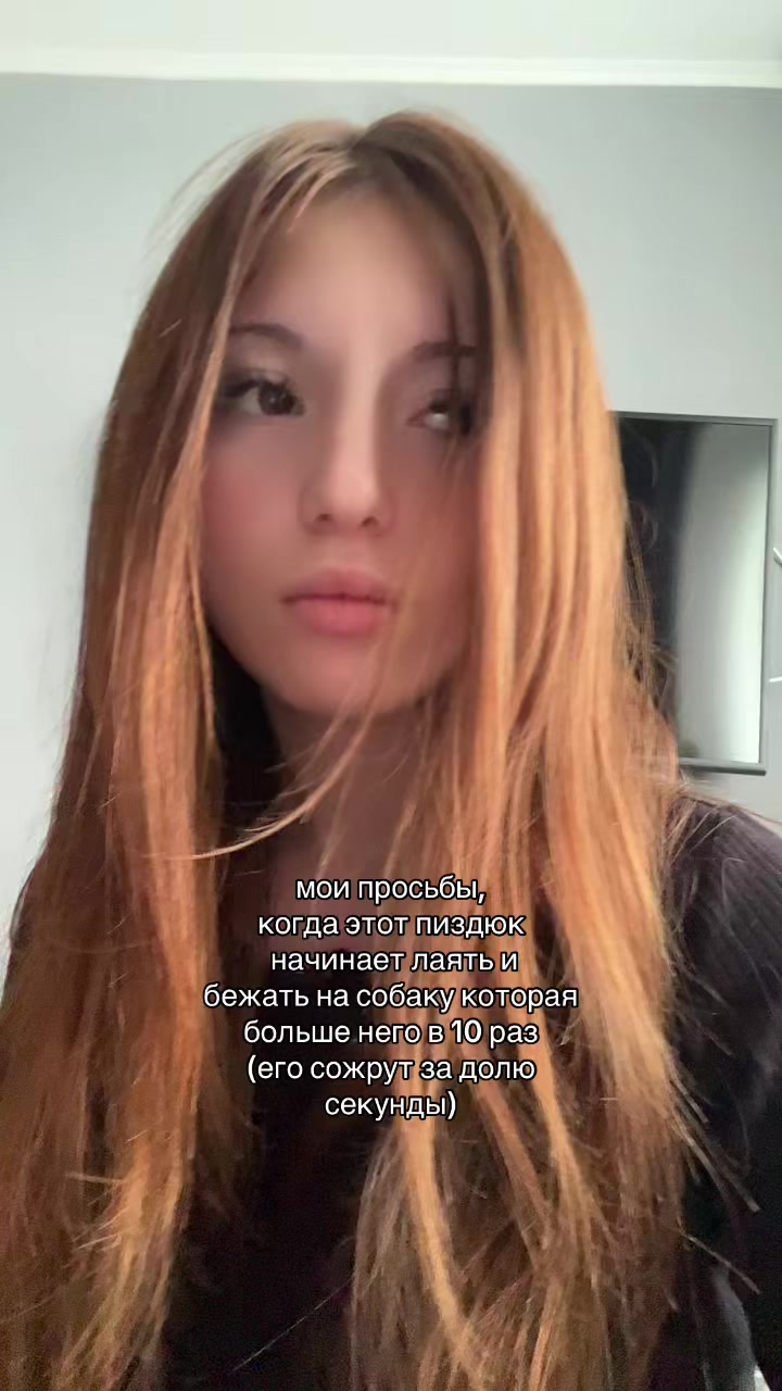 @кисонька