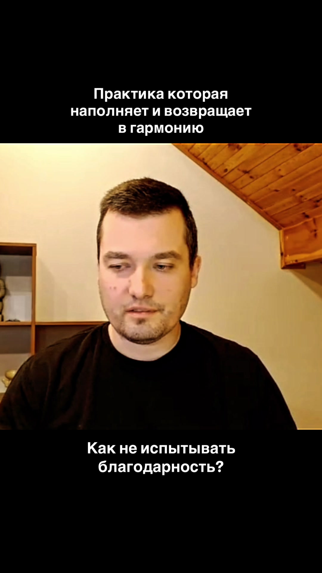 @Роман Пустота
