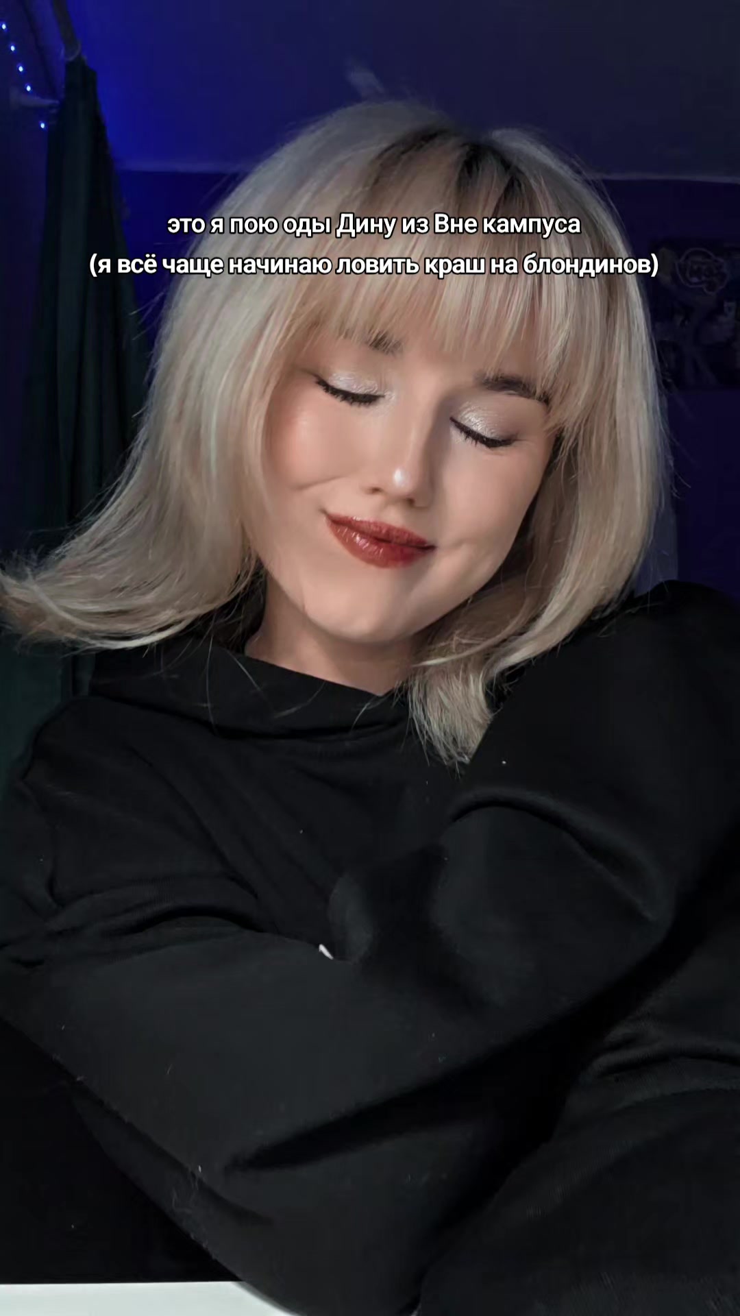 @тгк:Спутница доктора