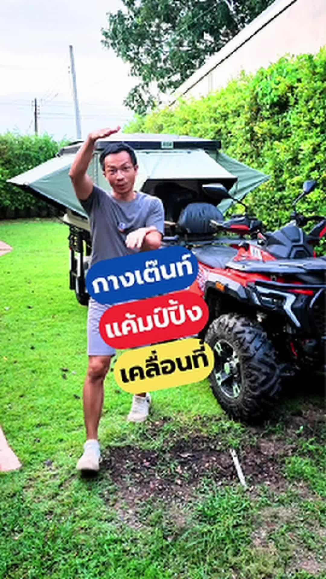 @DiY บ้านนอก