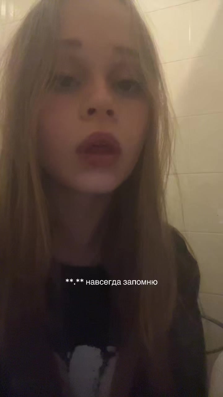 @тгк:настя чочочо