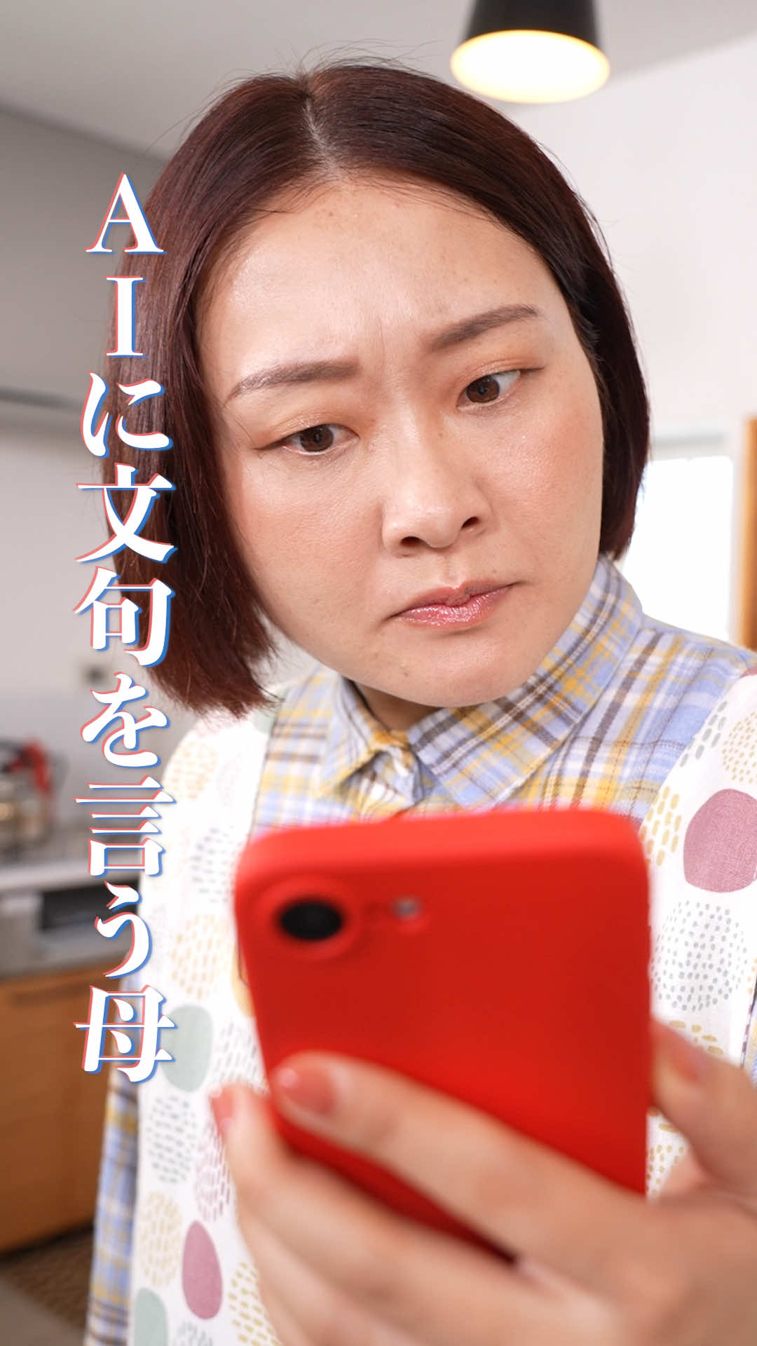 @本日も絶体絶命。
