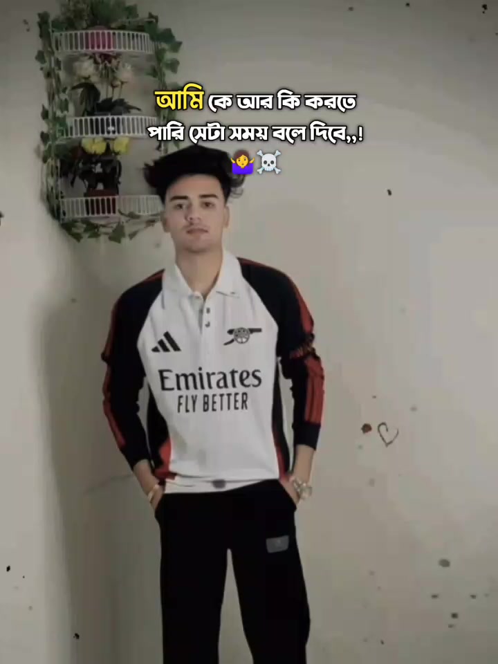@┅━✿꧁শান্ত ছেলে ᥫ꧂✿━